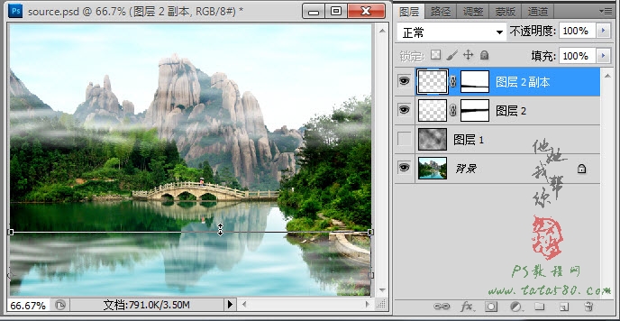 PS CS5制作逼真流動的云霧動態(tài)GIF動畫