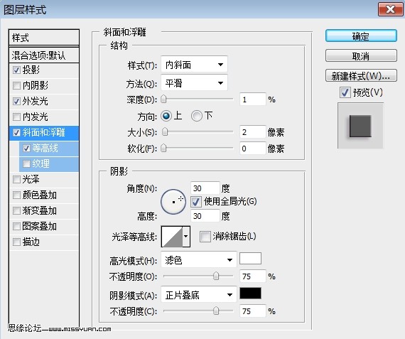 PS半调图像效果教程