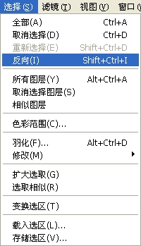 ps制作旋轉(zhuǎn)的球體的GIF動(dòng)畫