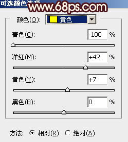 ps调出红褐色秋季风格照片教程