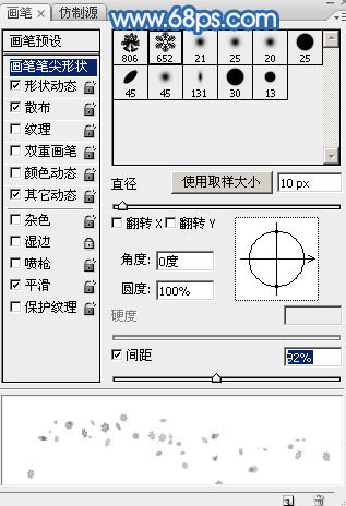 划痕字，模仿在雪地上写出来的划痕文字效果