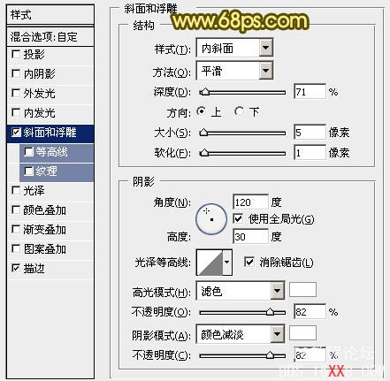 ps利用多层文字叠加制作半透明水晶字