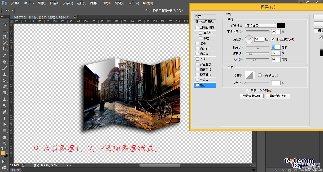 ps cs6制作折纸效果教程