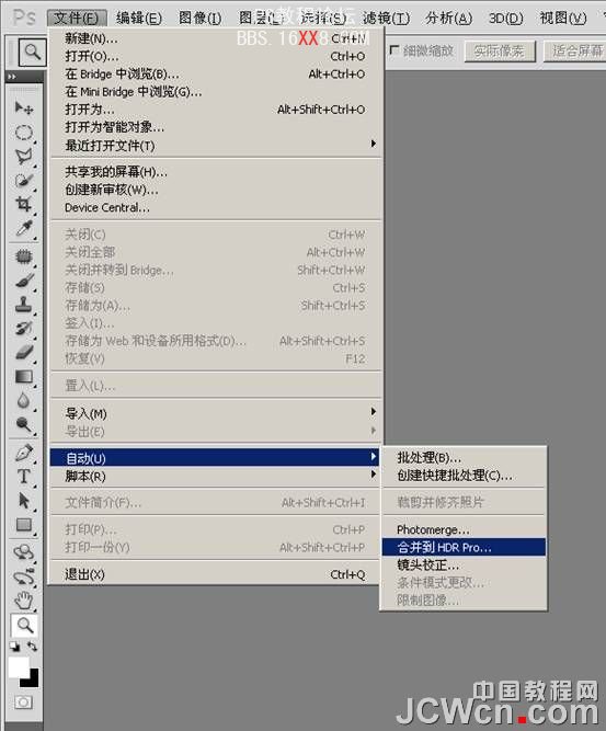 Photoshop CS5 的“合并到HDR Pro”功能应用实例教程