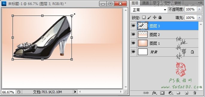 ps淘宝教程:鞋子倒影制作