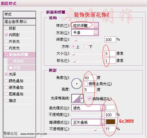 ps鼠绘古筝乐器