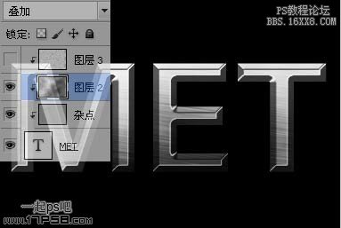 ps质感金属字制作教程
