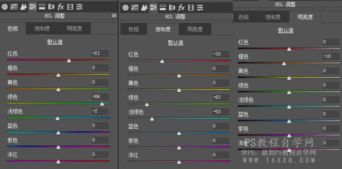 拯救废片，用Ps后期来拯救手残拍的废片