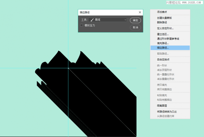 长阴影，用PS制作简单的长阴影效果字体