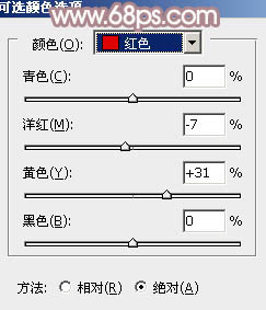 ps日系淡調柔美紫褐色