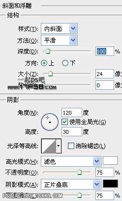 Twitter小鸟图标制作教程