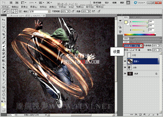 Photoshop CS5画笔工具：制作动感火焰环绕特效