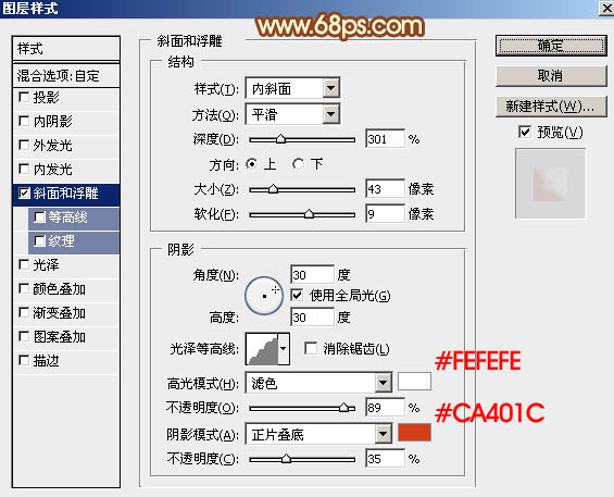 節(jié)日字，ps設計羊年節(jié)日主題立體字教程