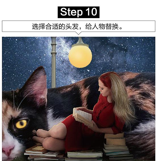 照片合成，PS合成星空下女孩和猫咪依偎阅读的梦幻场景