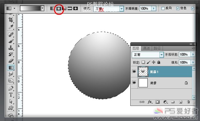 Photoshop鼠繪手繪教程:Web2.0按鈕圖標