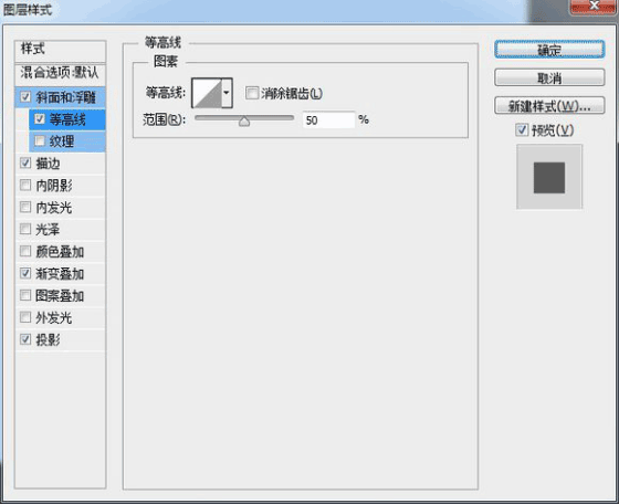 图标制作，用ps制作逼真的摄像机图标