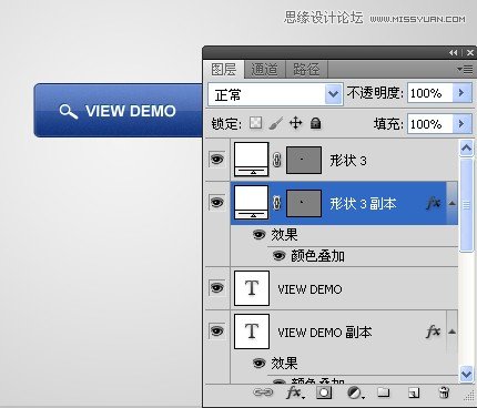 ps制作好看的網(wǎng)頁按鈕教程