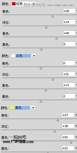 ps合成跳出相框場景教程