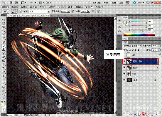 Photoshop CS5画笔工具：制作动感火焰环绕特效