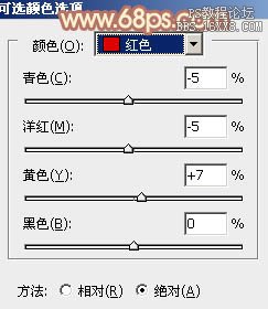 ps淡调柔和的橙褐色教程