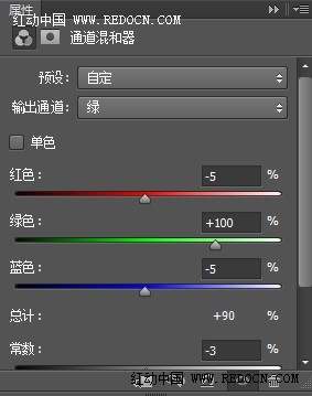 ps cs6調粉絲色效果照片