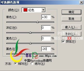 PS照片处理教程:利用对比色修复偏色照片