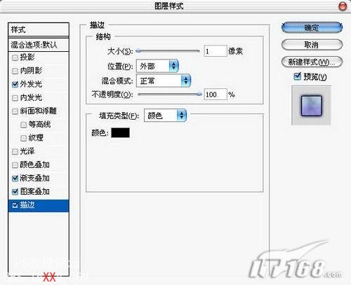 制作散光幻影文字效果的PS教程