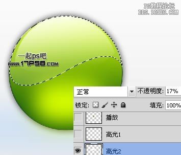 用ps制作高光多媒体按钮