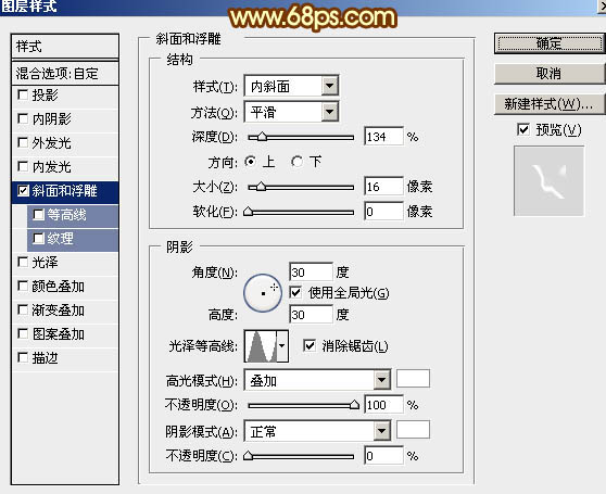 锈迹字，ps设计315主题金色立体字实例