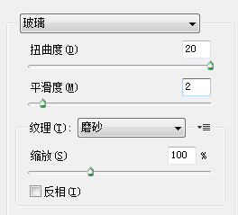 銹跡字，巧用填充圖案和濾鏡制作銹跡字體