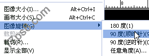 用ps制作破碎字