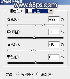 ps调年青情侣照片教程