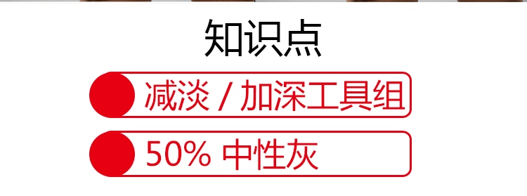 腹肌效果，制造腹肌效果教程