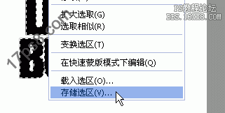 用ps制作動感光線字體