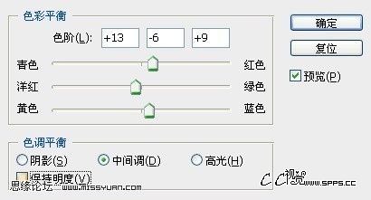 PS给漂亮美眉调出通透皮肤特效