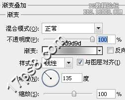 用ps制作Vista错误提示logo