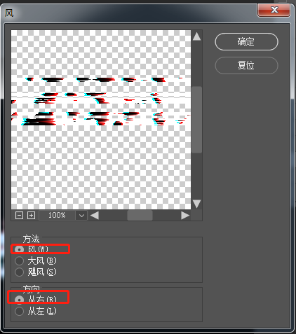 字體制作，用PS設計故障效果的字體