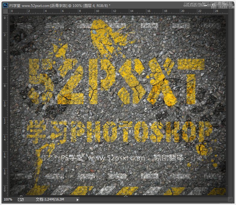 ps cs6设计沥青字效果