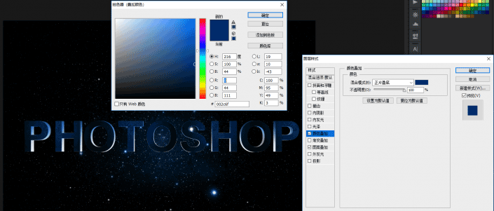 立體字，如何利用PS制作具有電影3D效果的文字