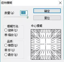 发光字，通过PS给字体制作发光的效果