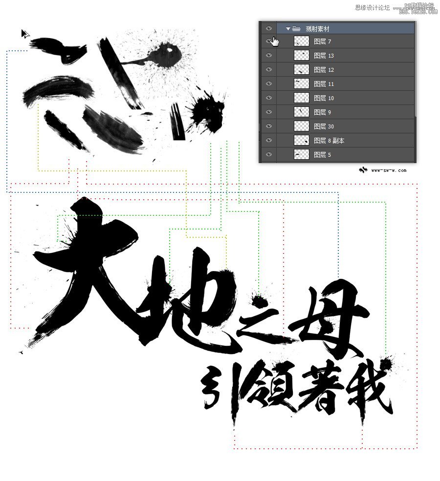 ps素材合成3D石巖字教程