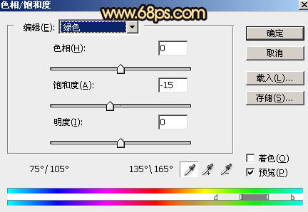 橙色調，ps調出秋天感覺的暖色調照片