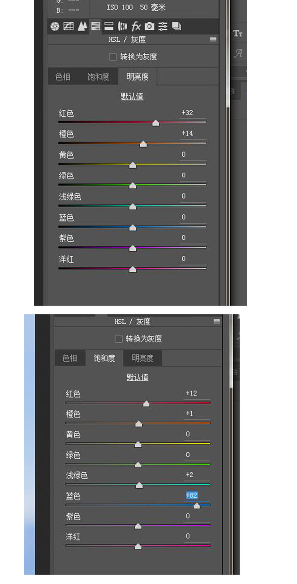 甜美效果，調出甜美通透的人像效果教程