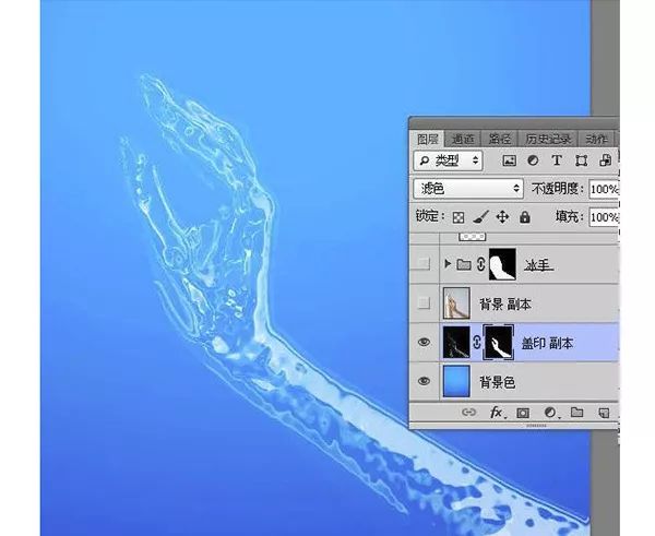 液体效果，通过PS把手制作成蓝色液体效果