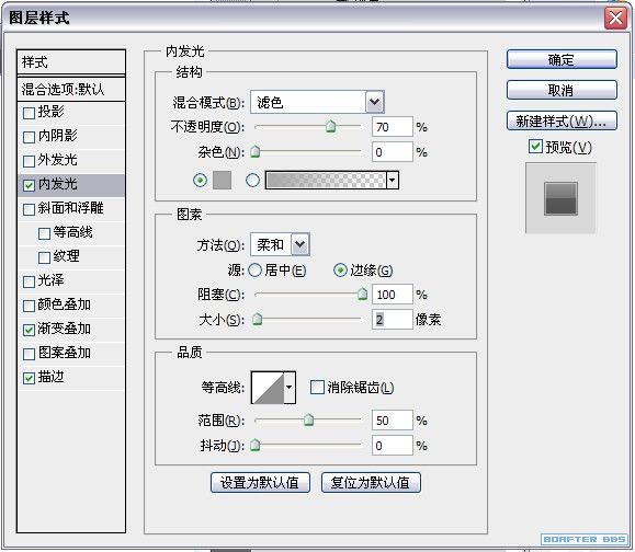 使用ps打造一個企業網站首頁設計制作全