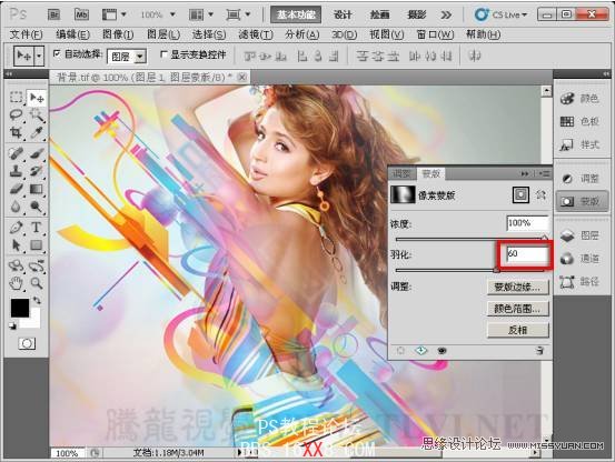 Photoshop CS5教程：设计时尚的女性海报