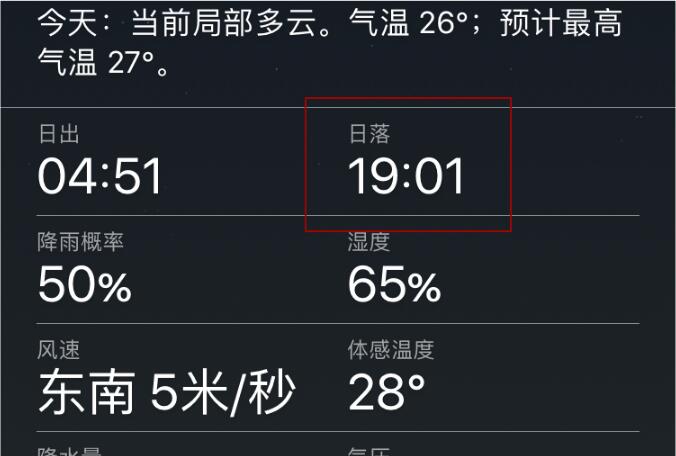 復古色，通過PS調出仙女復古色調人像