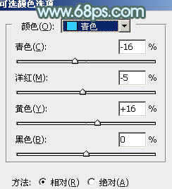 ps调出淡青色中性色调图片