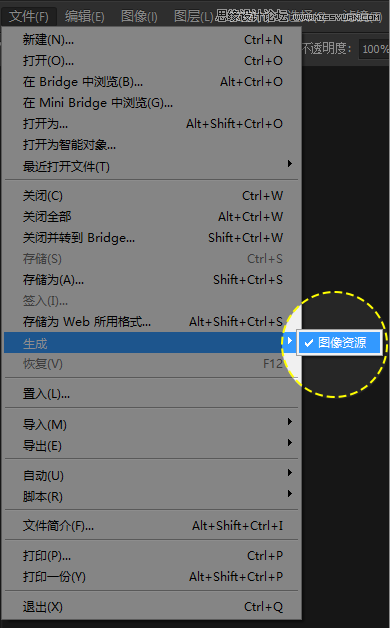 ps CC自動切圖與前端CSS代碼