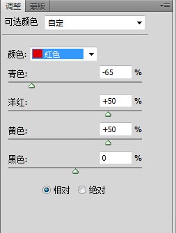 PS調色教程調出逆光花朵偏洋紅歐美色調